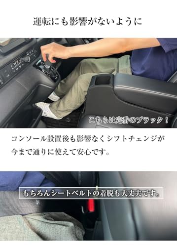 Amazon | 新型 N-BOX NBOX カスタム 専用 コンソールボックス 角度調整